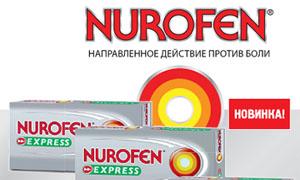Нурофен для дітей таблетки - офіційна інструкція із застосування